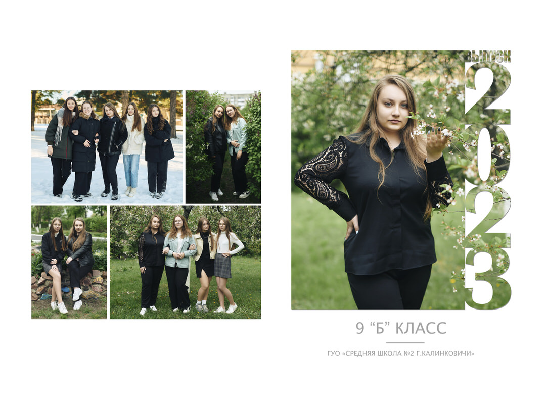 Фотосессия на выпускной альбом на улице возле школы Калинковичи Мозырь фото 24