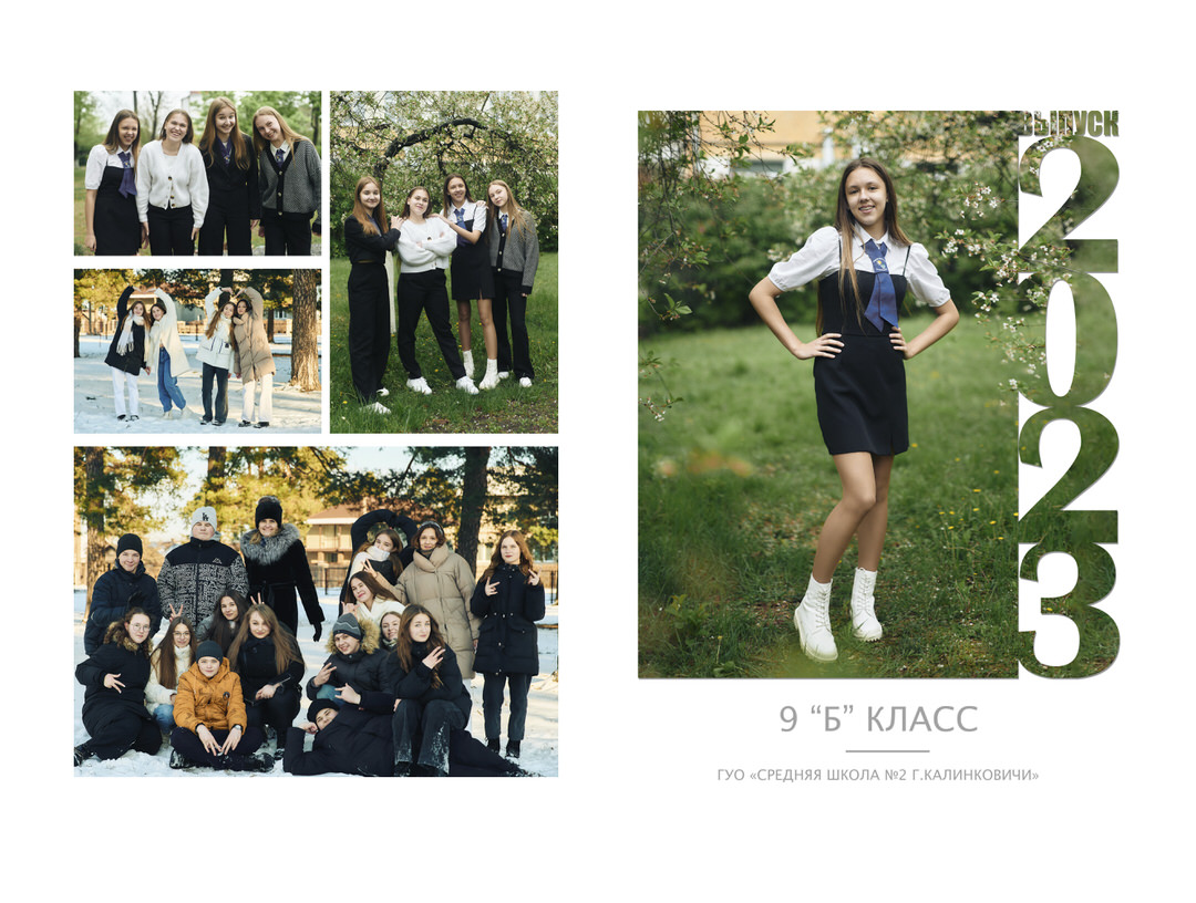 Фотосессия на выпускной альбом на улице возле школы Калинковичи Мозырь фото 32