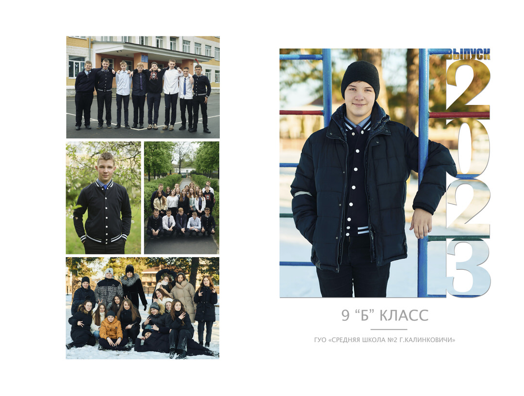 Фотосессия на выпускной альбом на улице возле школы Калинковичи Мозырь фото 33
