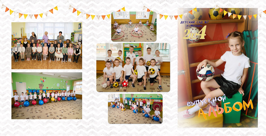 Выпускные альбомы детский сад Мозырь Калинковичи заказать фото 33