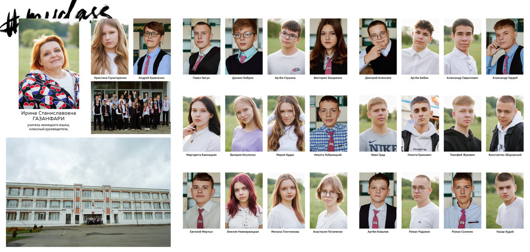 Заказать выпускной альбом 4 9 11 класс школа Мозырь Калинковичи фото 1