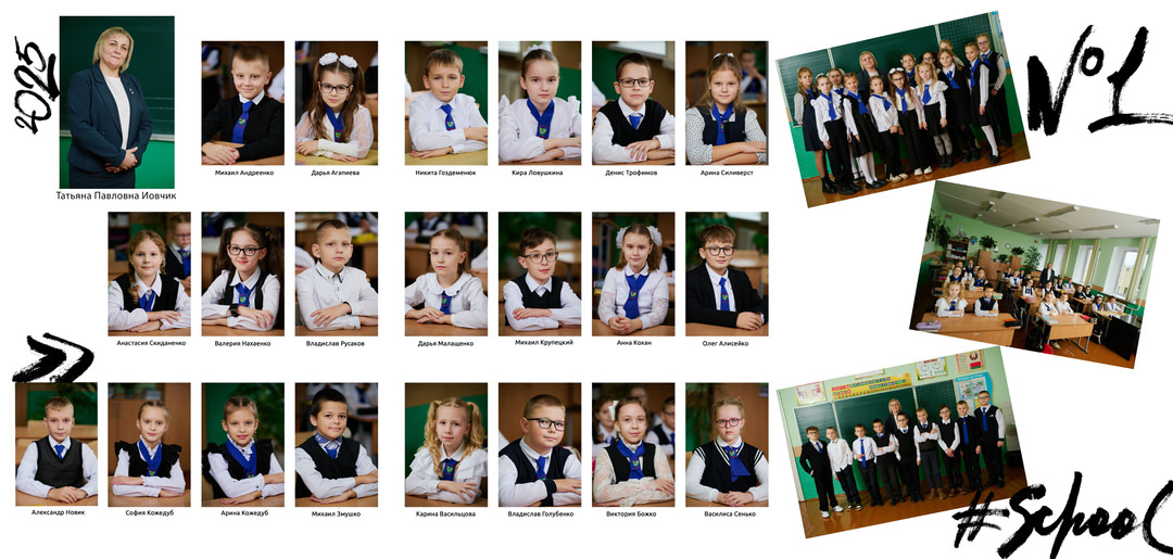 Выпускной альбом 4 класс фотосессия в школе Калинковичи Мозырь фото 1