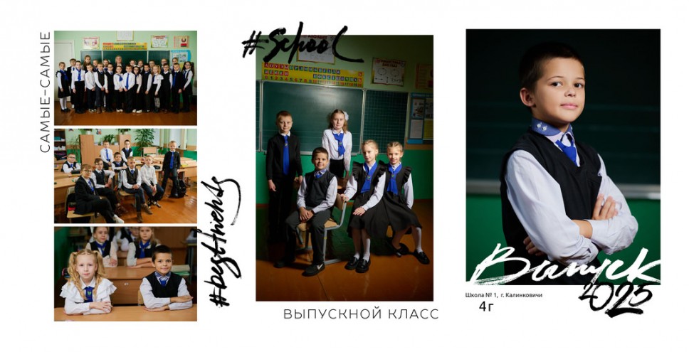 Выпускные альбомы детские - Фото 3