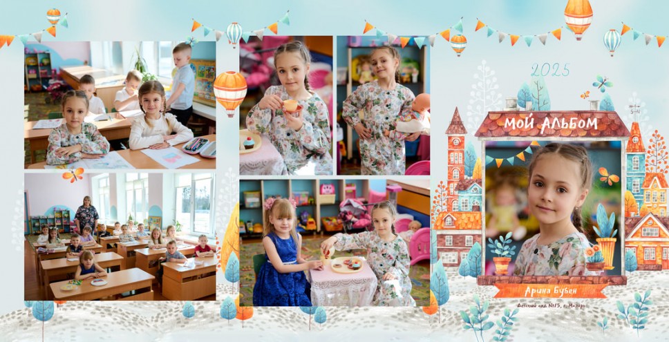 Выпускные альбомы детские - Фото 2