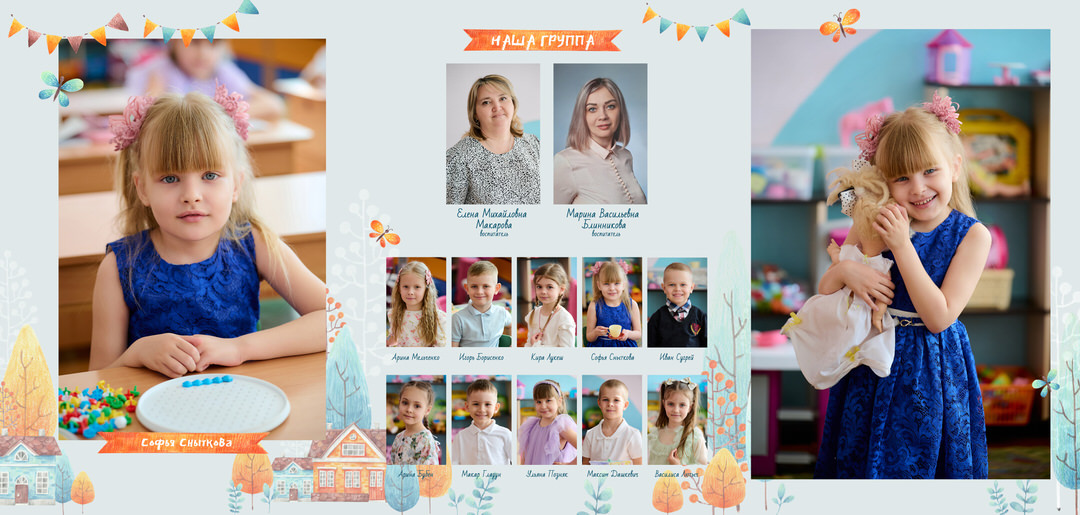 Фотосессия на выпускной альбом в детском саду Мозырь Калинковичи фото 16