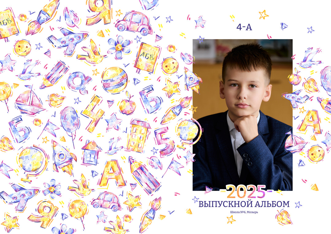 Фотосессия на выпускной альбом 4 9 11 класс школы Мозырь Калинковичи фото 1