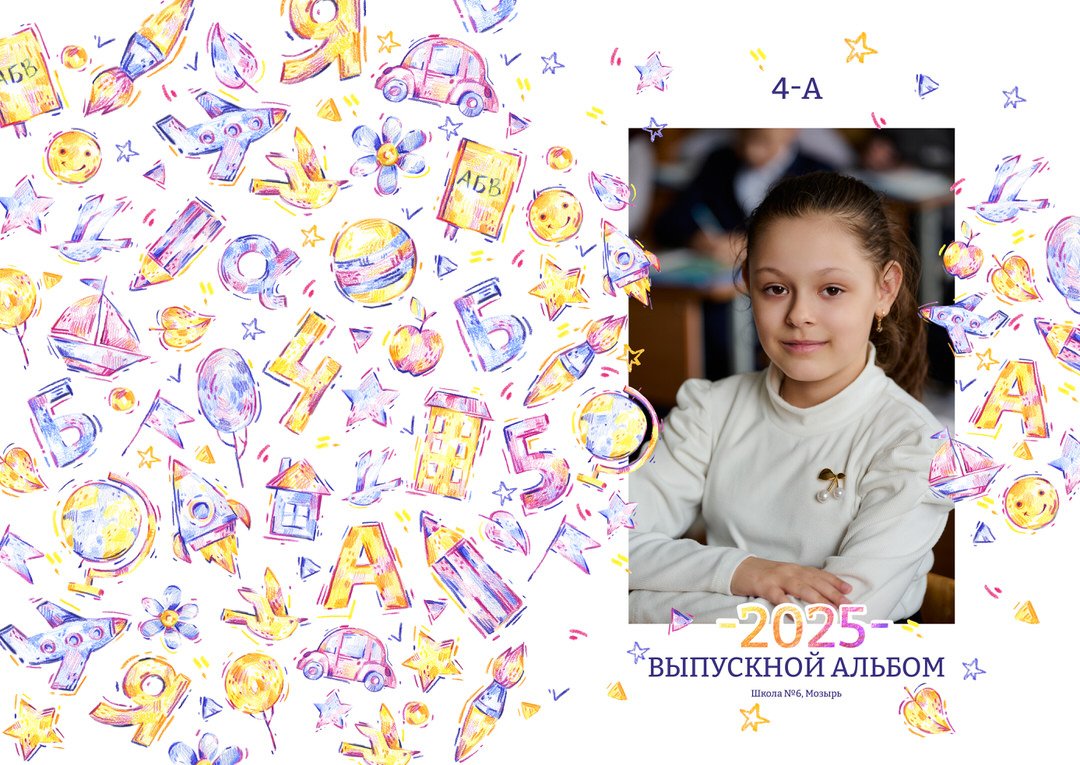 Фотосессия на выпускной альбом 4 9 11 класс школы Мозырь Калинковичи фото 7