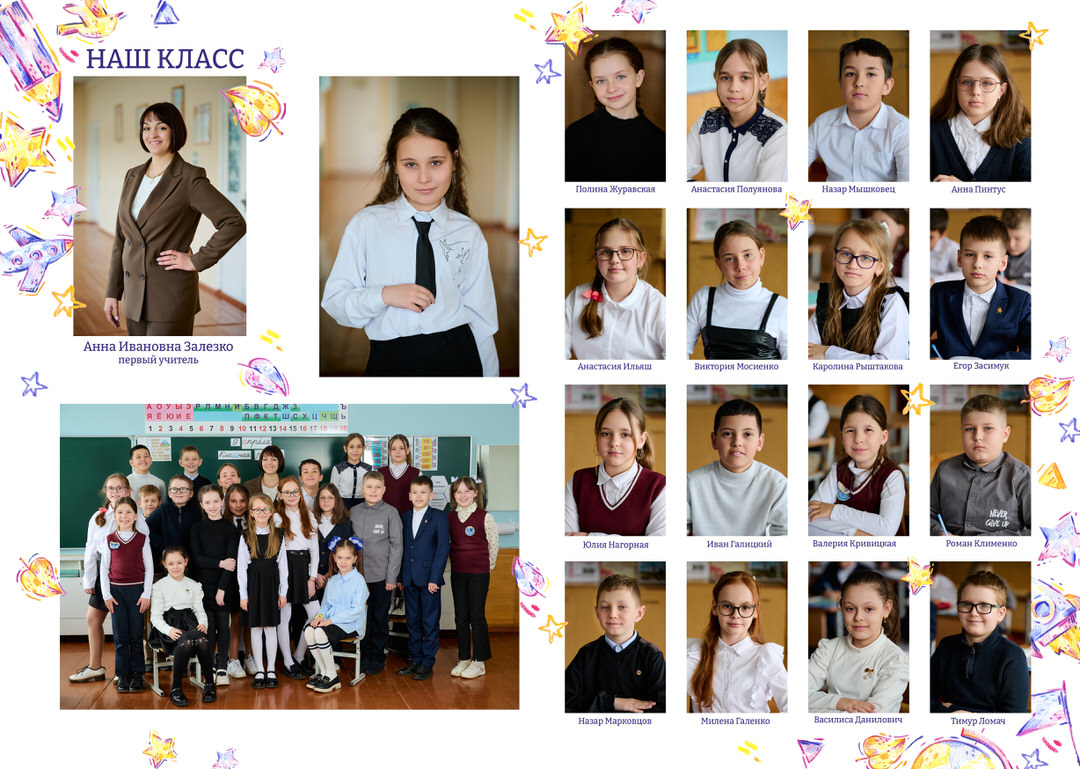 Фотосессия на выпускной альбом 4 9 11 класс школы Мозырь Калинковичи фото 15