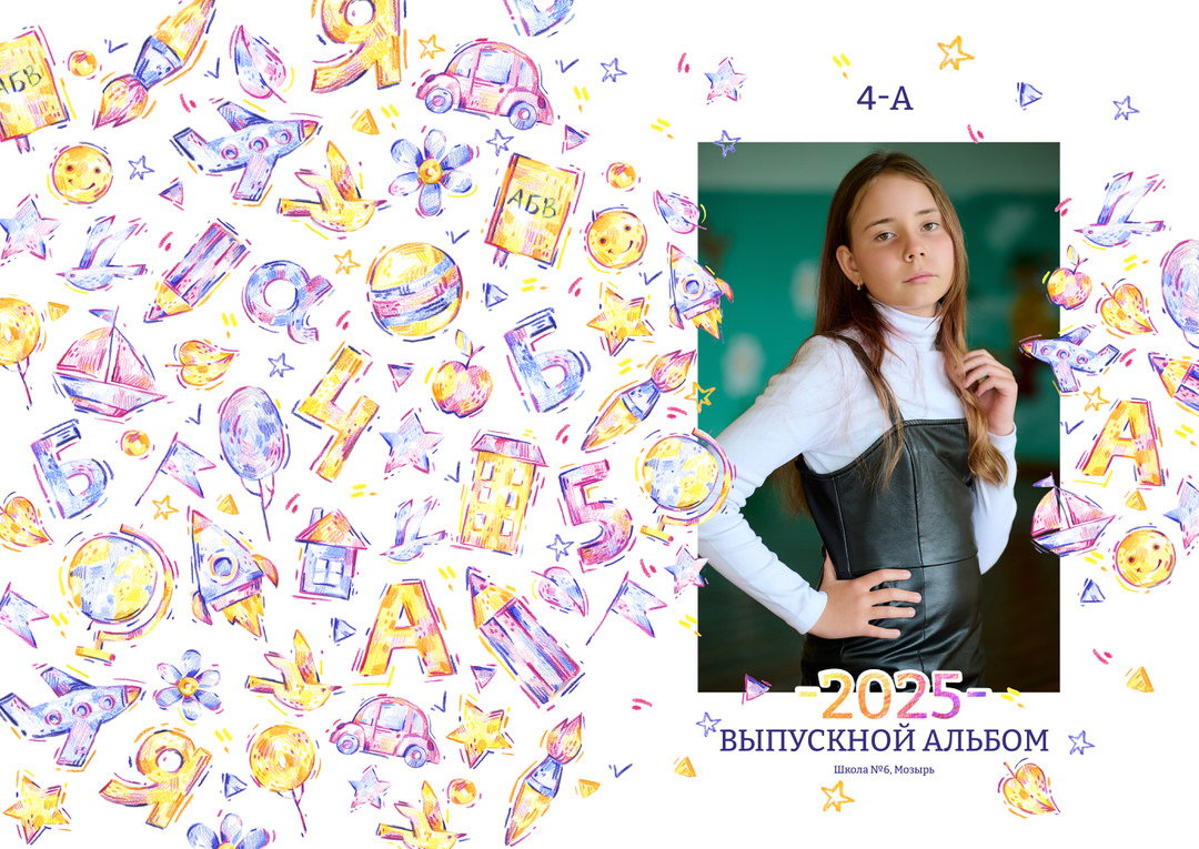 Фотосессия на выпускной альбом 4 9 11 класс школы Мозырь Калинковичи фото 19