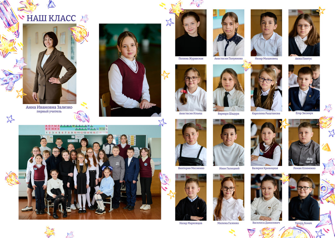 Фотосессия на выпускной альбом 4 9 11 класс школы Мозырь Калинковичи фото 27