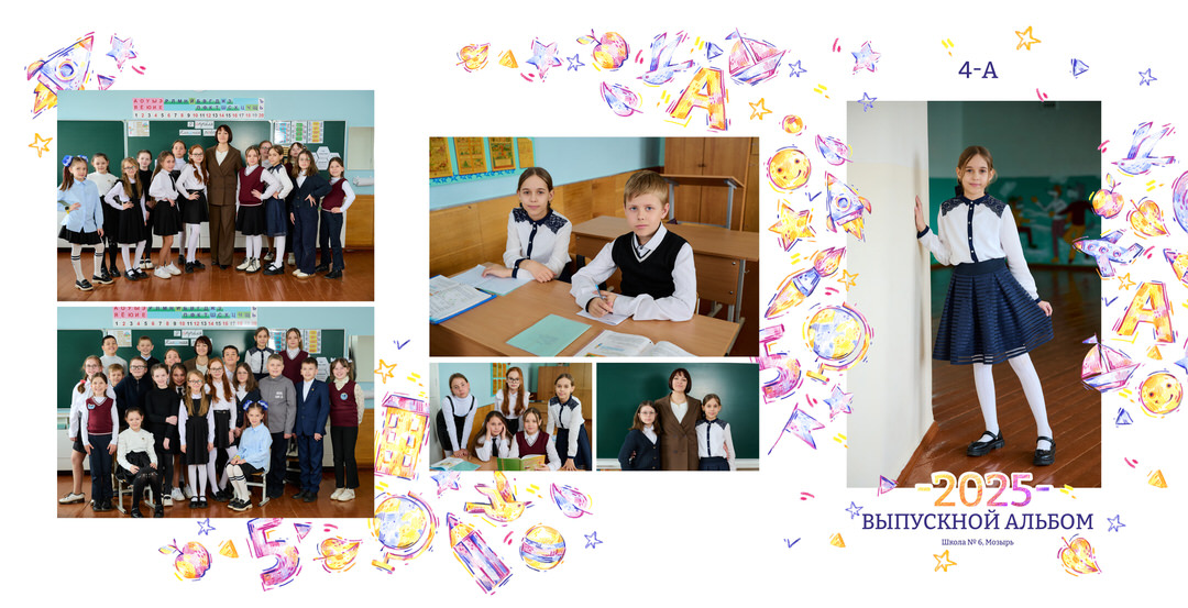 Фотосессия на выпускной альбом 4 9 11 класс школы Мозырь Калинковичи фото 51