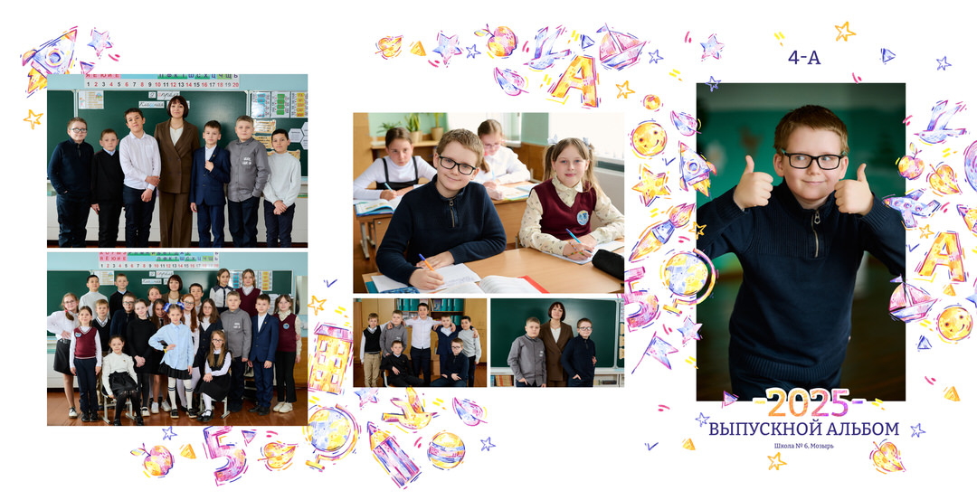 Фотосессия на выпускной альбом 4 9 11 класс школы Мозырь Калинковичи фото 53