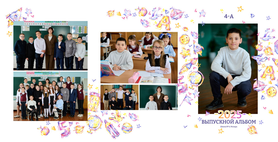 Фотосессия на выпускной альбом 4 9 11 класс школы Мозырь Калинковичи фото 55