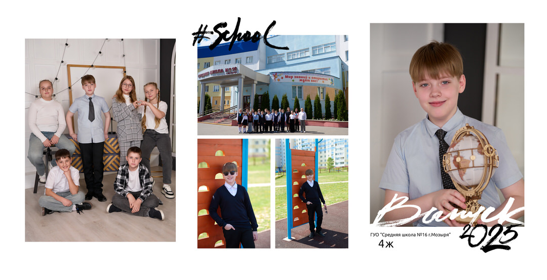 Выпускные альбомы 4 9 11 класс Мозырь Ельск Наровля Калинковичи фото 3