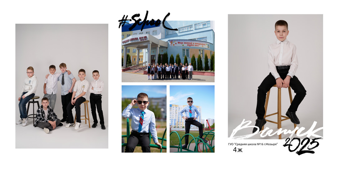 Выпускные альбомы 4 9 11 класс Мозырь Ельск Наровля Калинковичи фото 7