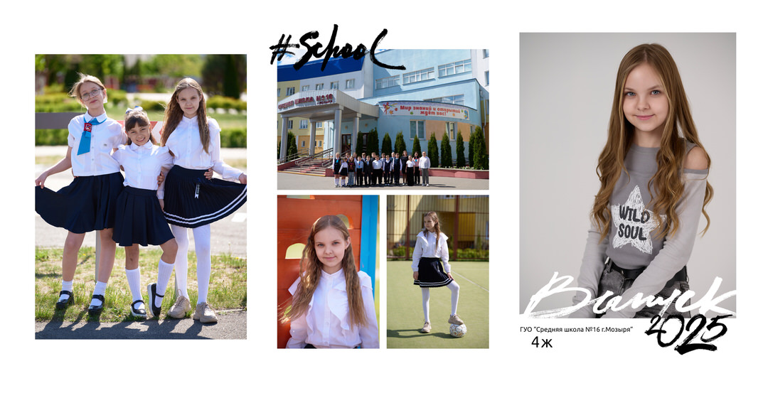 Выпускные альбомы 4 9 11 класс Мозырь Ельск Наровля Калинковичи фото 15