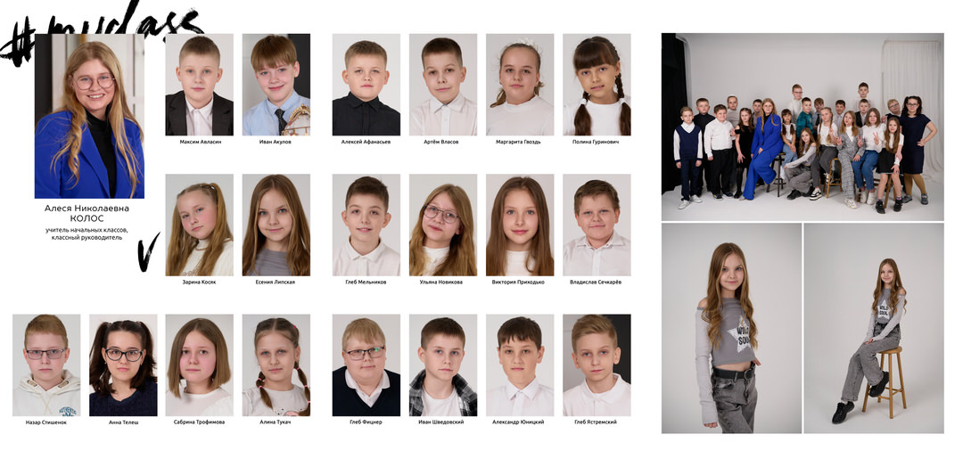 Выпускные альбомы 4 9 11 класс Мозырь Ельск Наровля Калинковичи фото 16