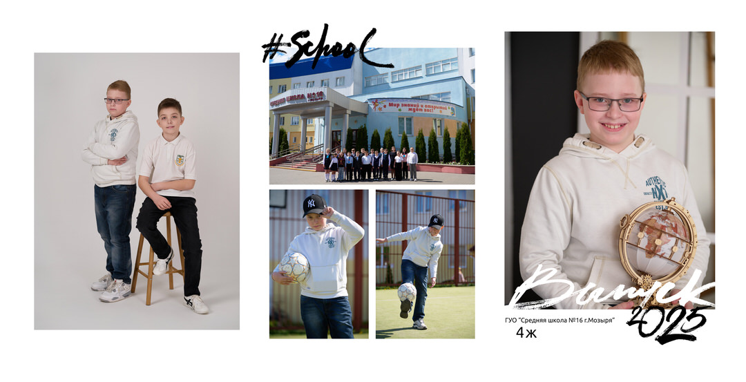 Выпускные альбомы 4 9 11 класс Мозырь Ельск Наровля Калинковичи фото 25