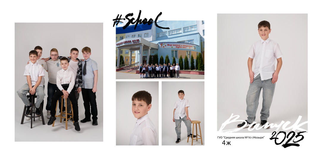 Выпускные альбомы 4 9 11 класс Мозырь Ельск Наровля Калинковичи фото 37