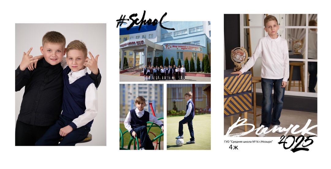 Выпускные альбомы 4 9 11 класс Мозырь Ельск Наровля Калинковичи фото 39